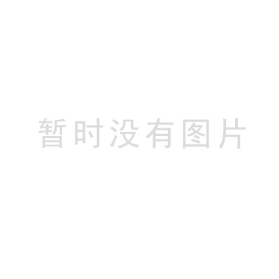 2025新澳门2025原料网1688
